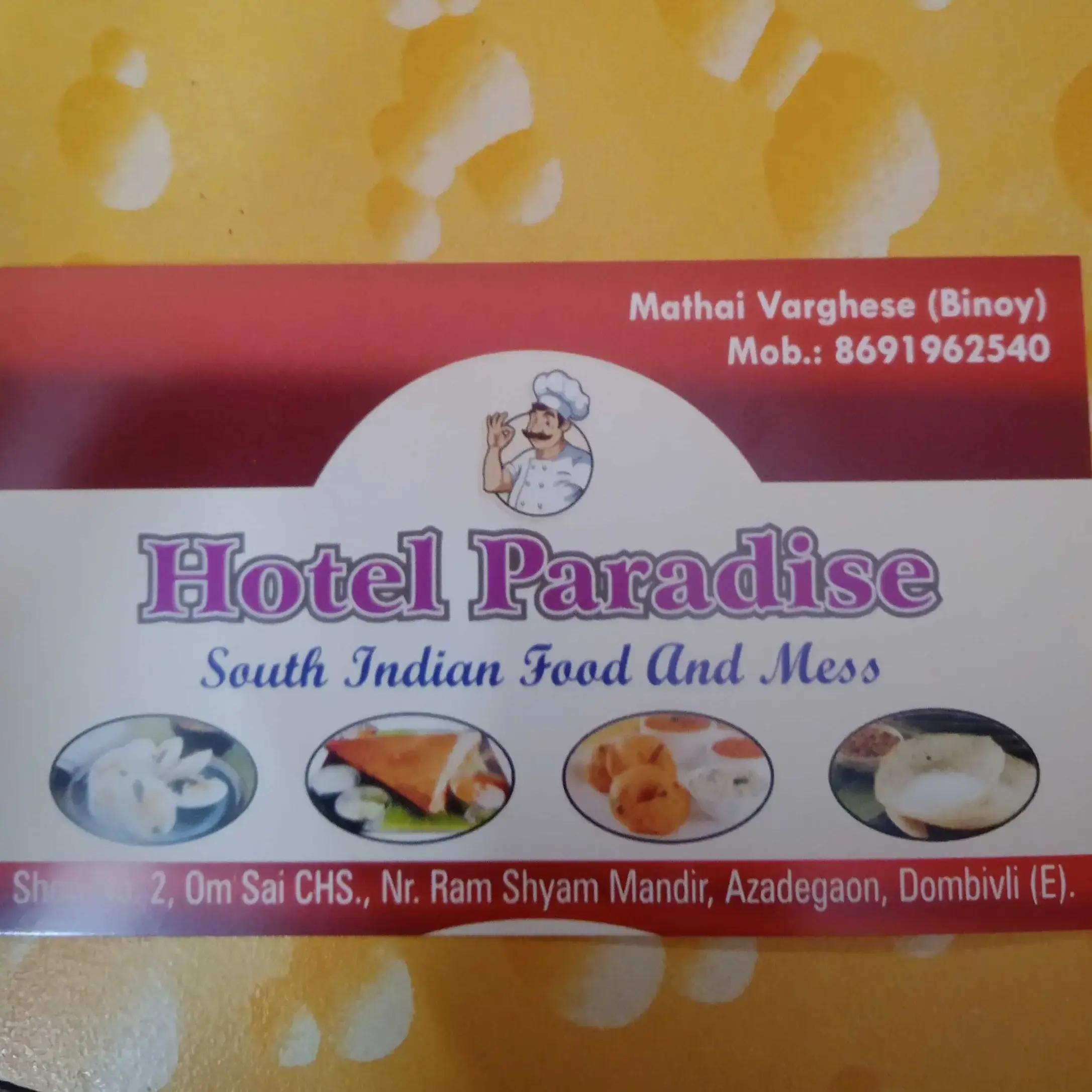 store logo